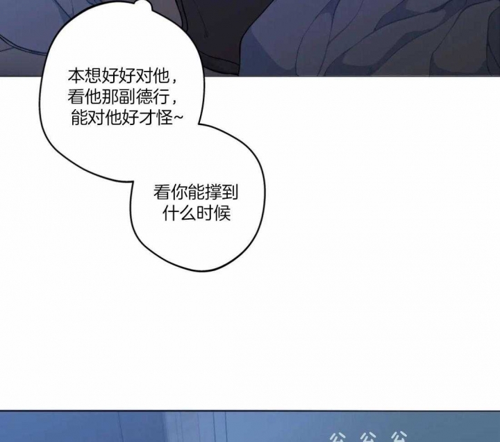 第50话3