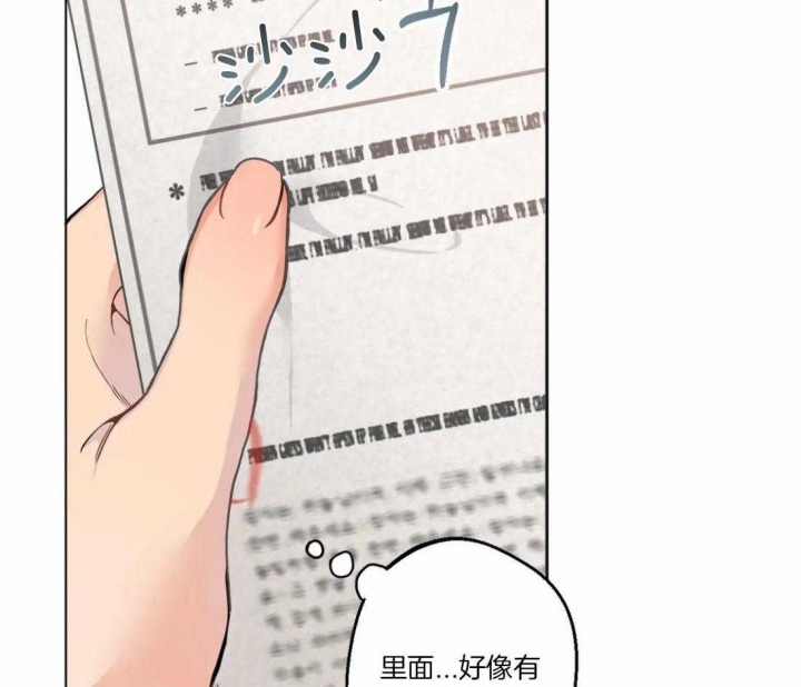 第48话10