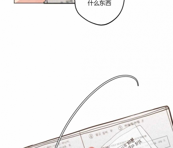 第48话11