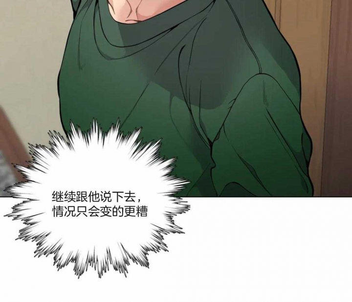 第48话3