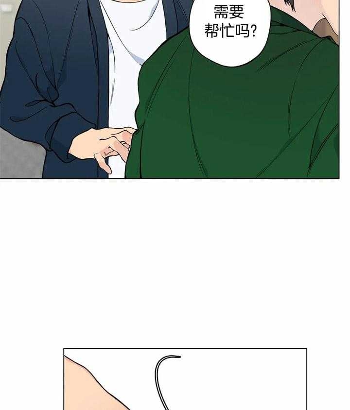 第47话2