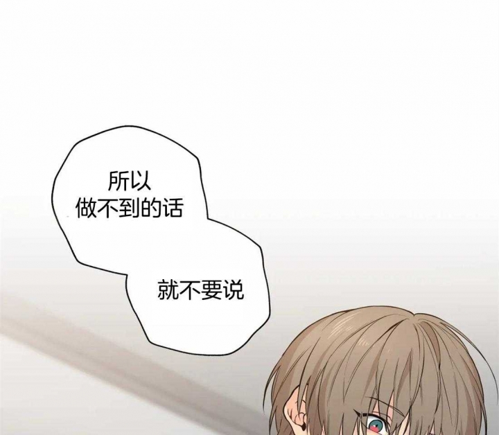 第47话20