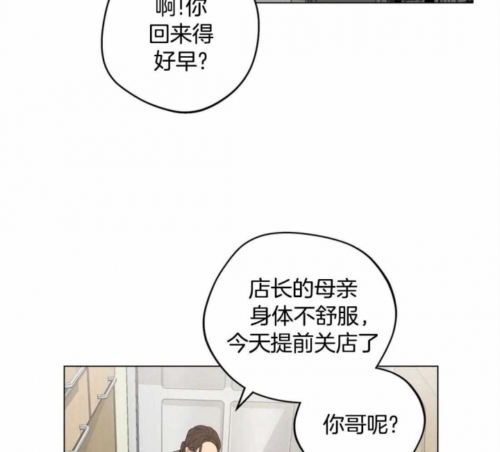 第47话29