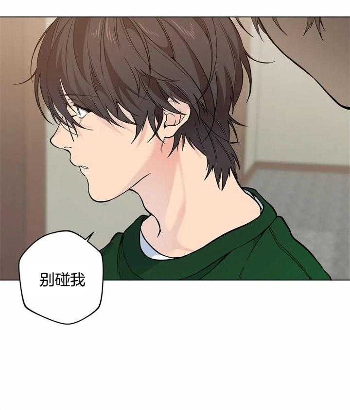 第47话4