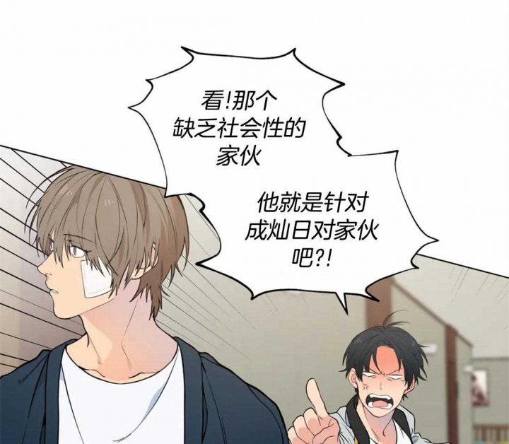 第47话5