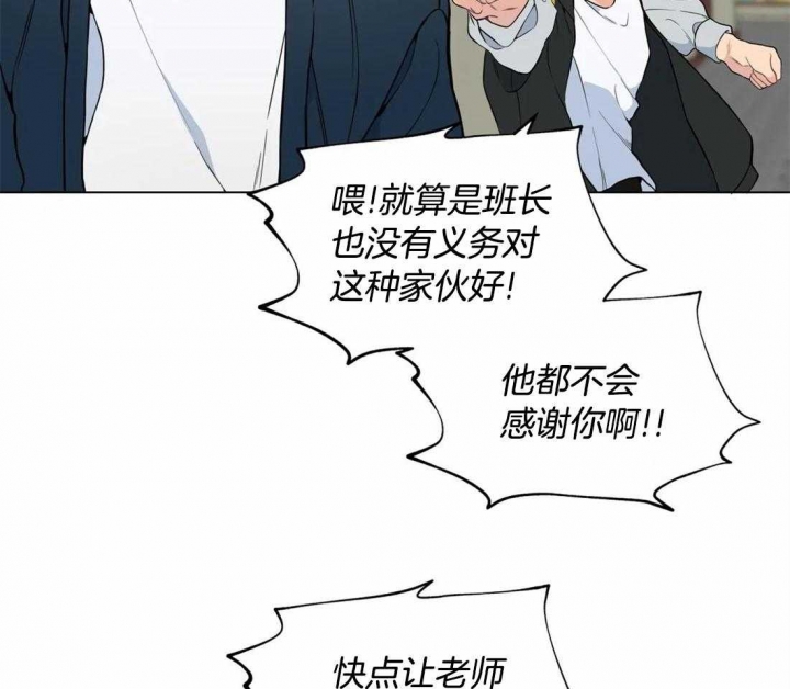 第47话6