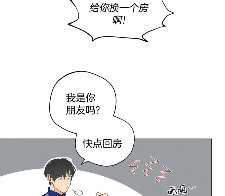 第47话7