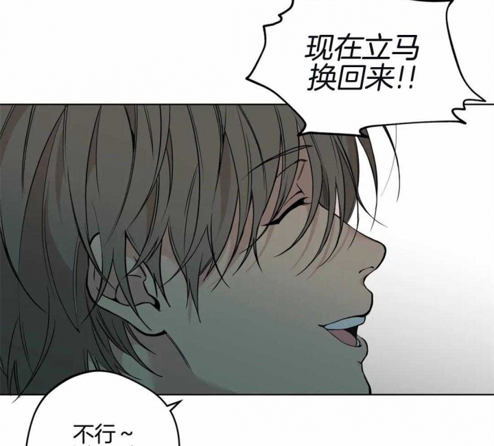 第46话23