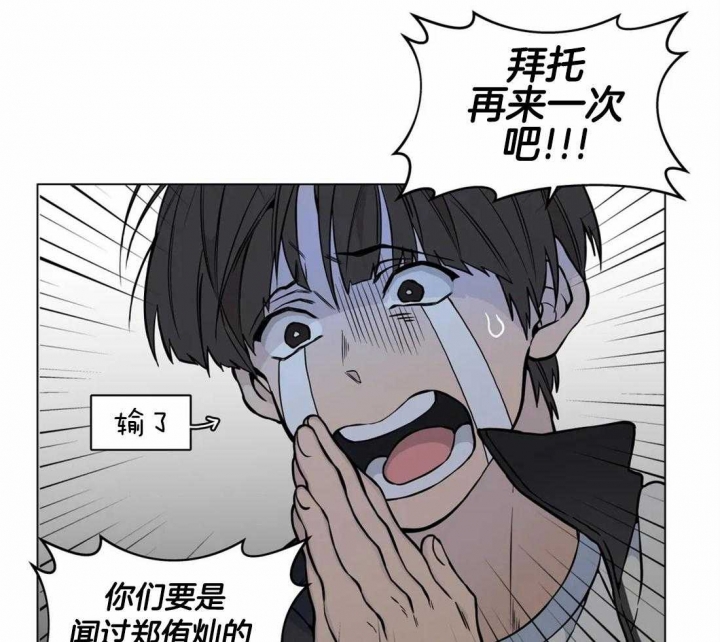 第46话3