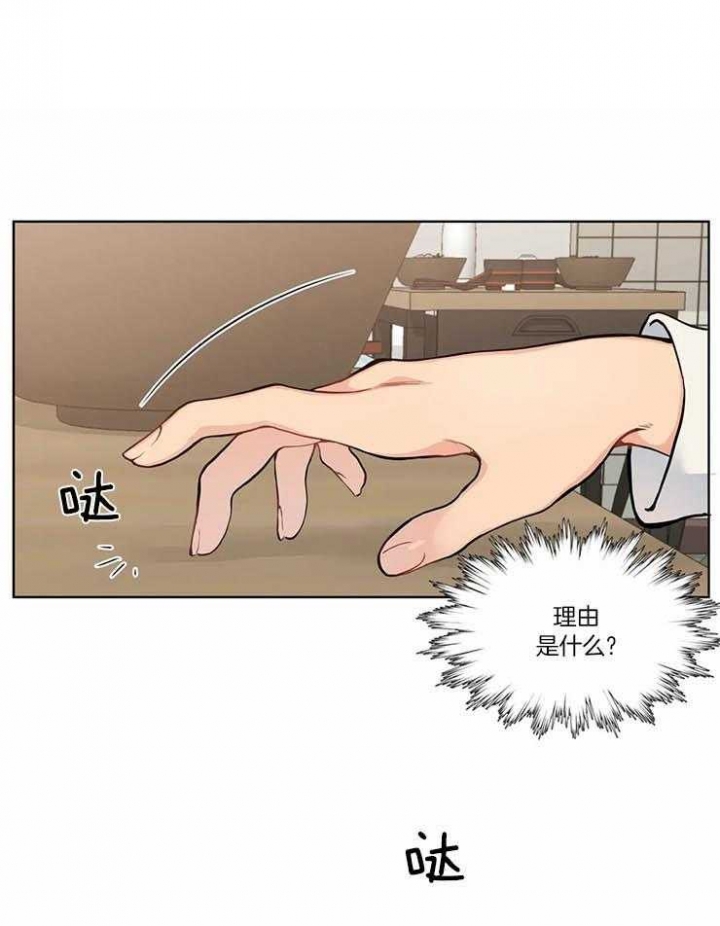 第45话10