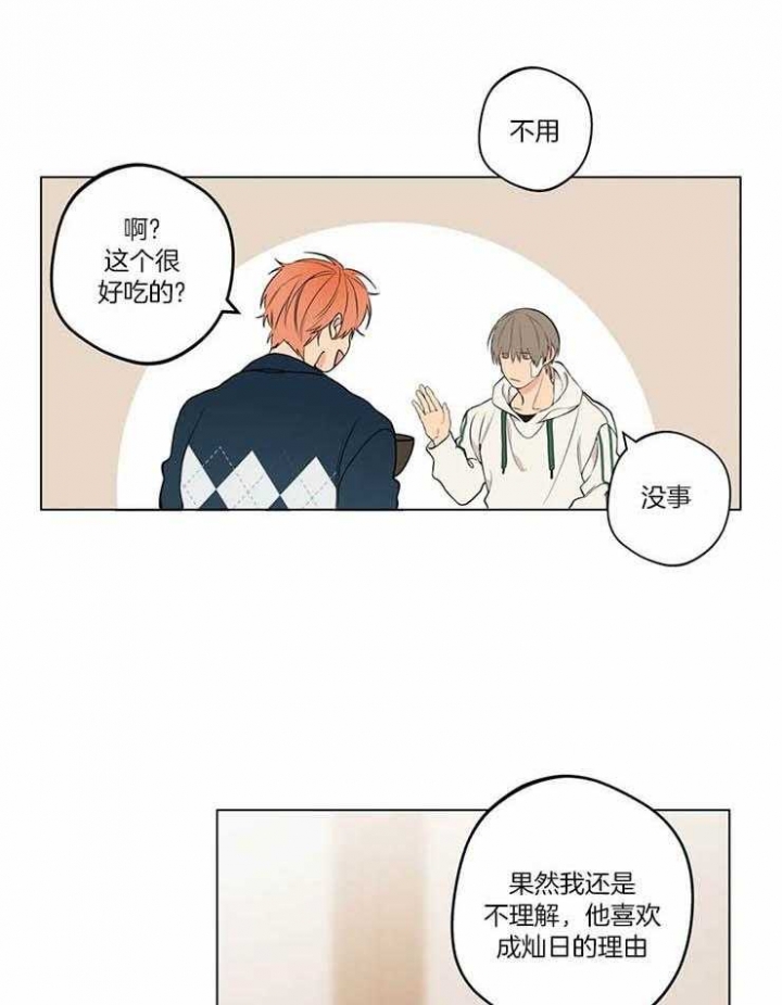 第45话18