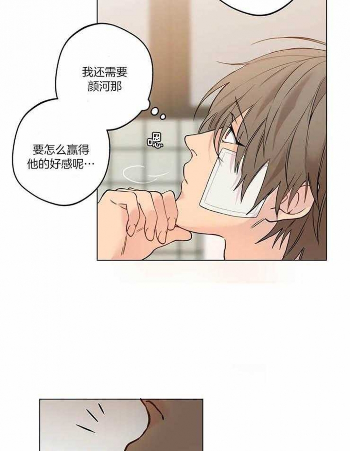 第45话19