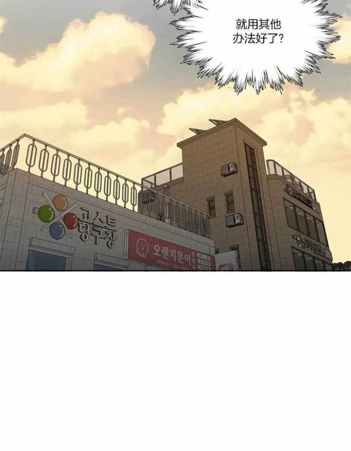 第45话21