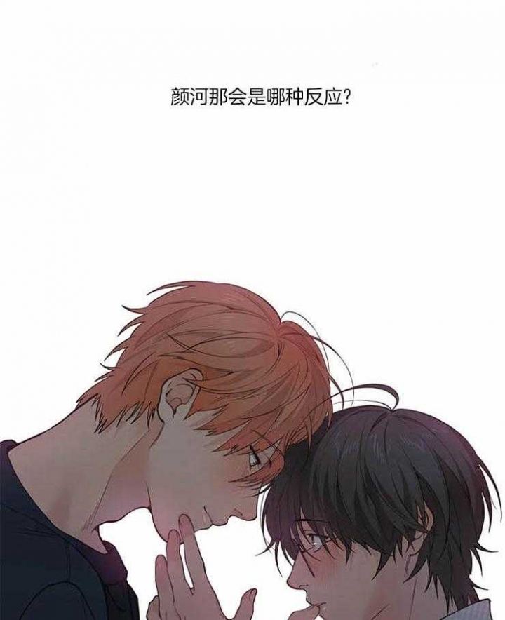 第45话4