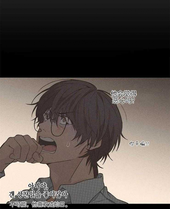 第45话6