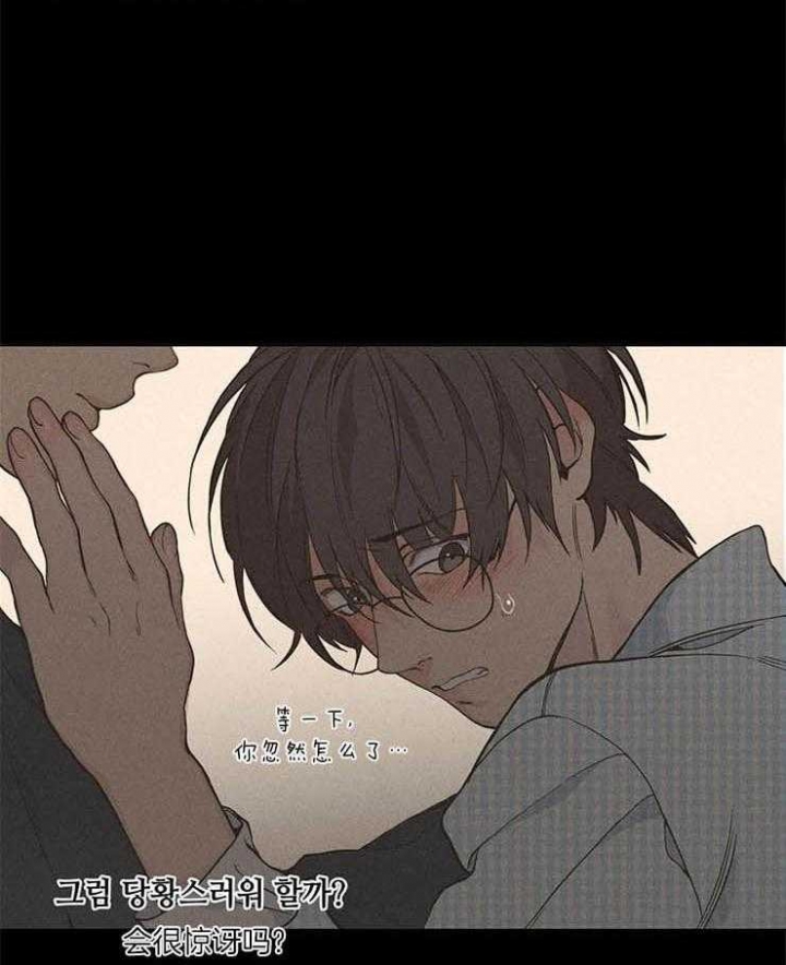 第45话7