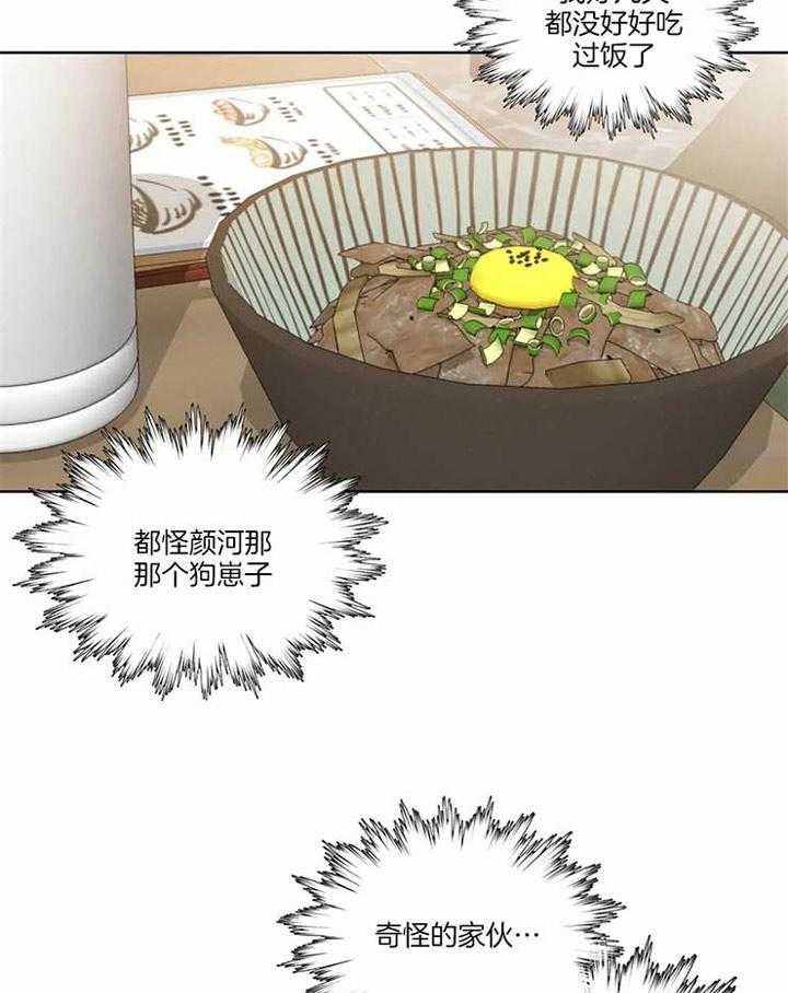 第44话22