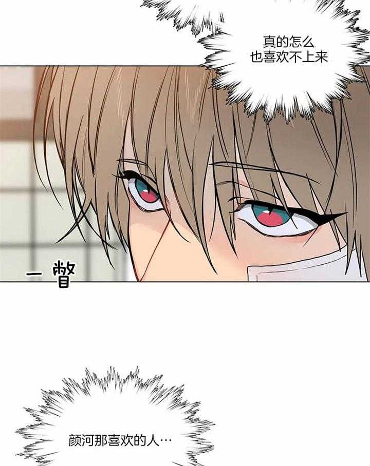 第44话23
