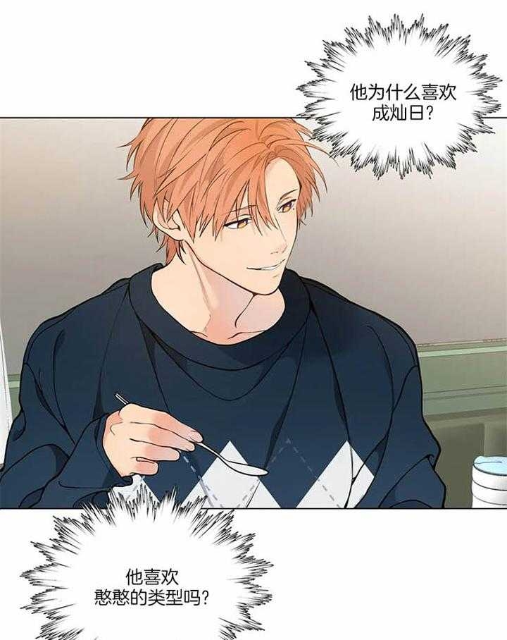 第44话25