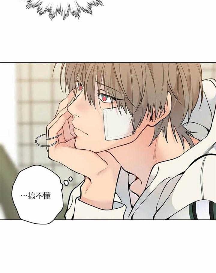 第44话26