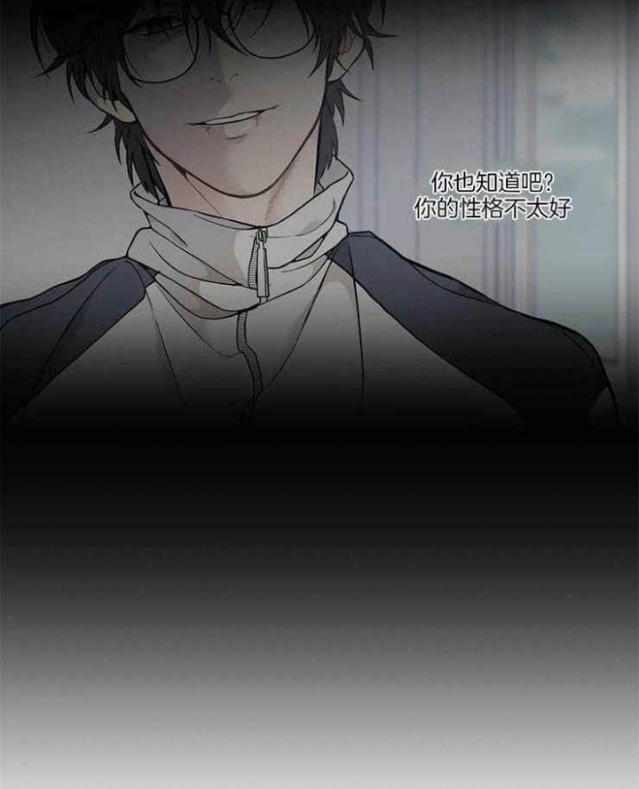 第44话8