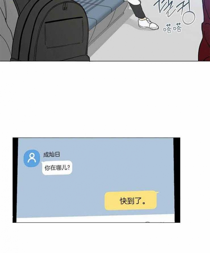 第43话13