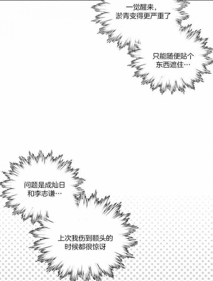 第43话18