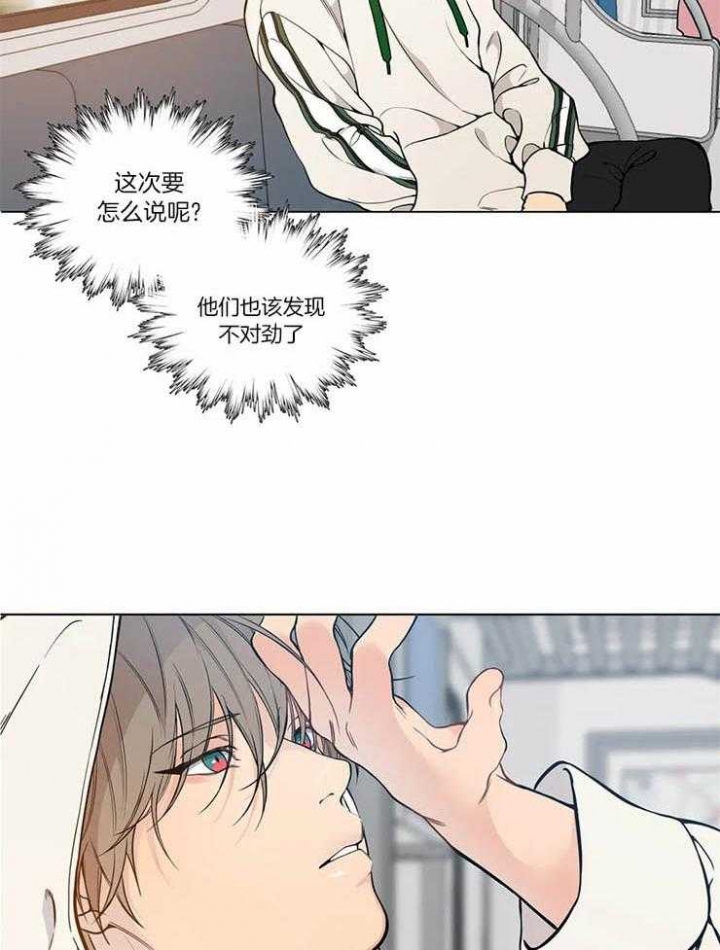 第43话20
