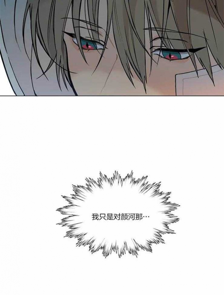 第43话24