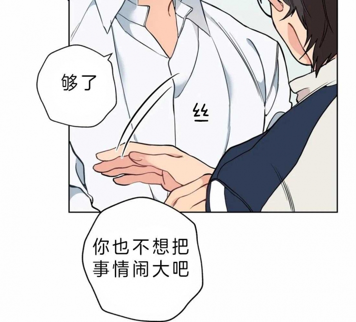 第42话13
