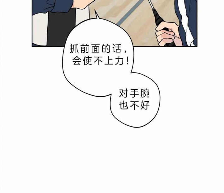 第40话5