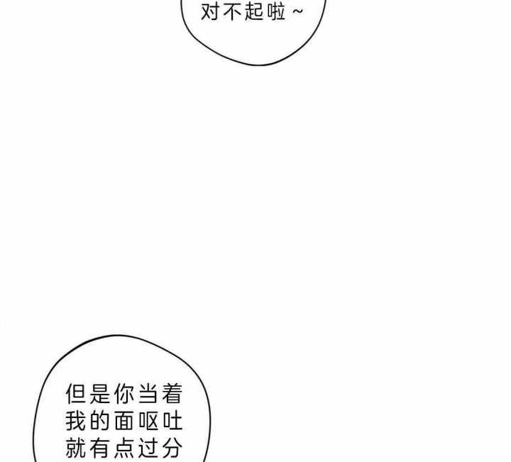 第40话53