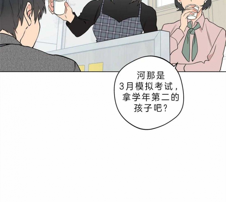 第39话31