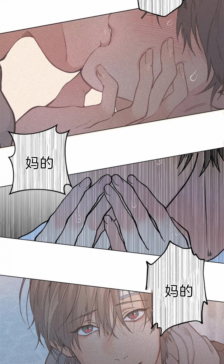 第38话14