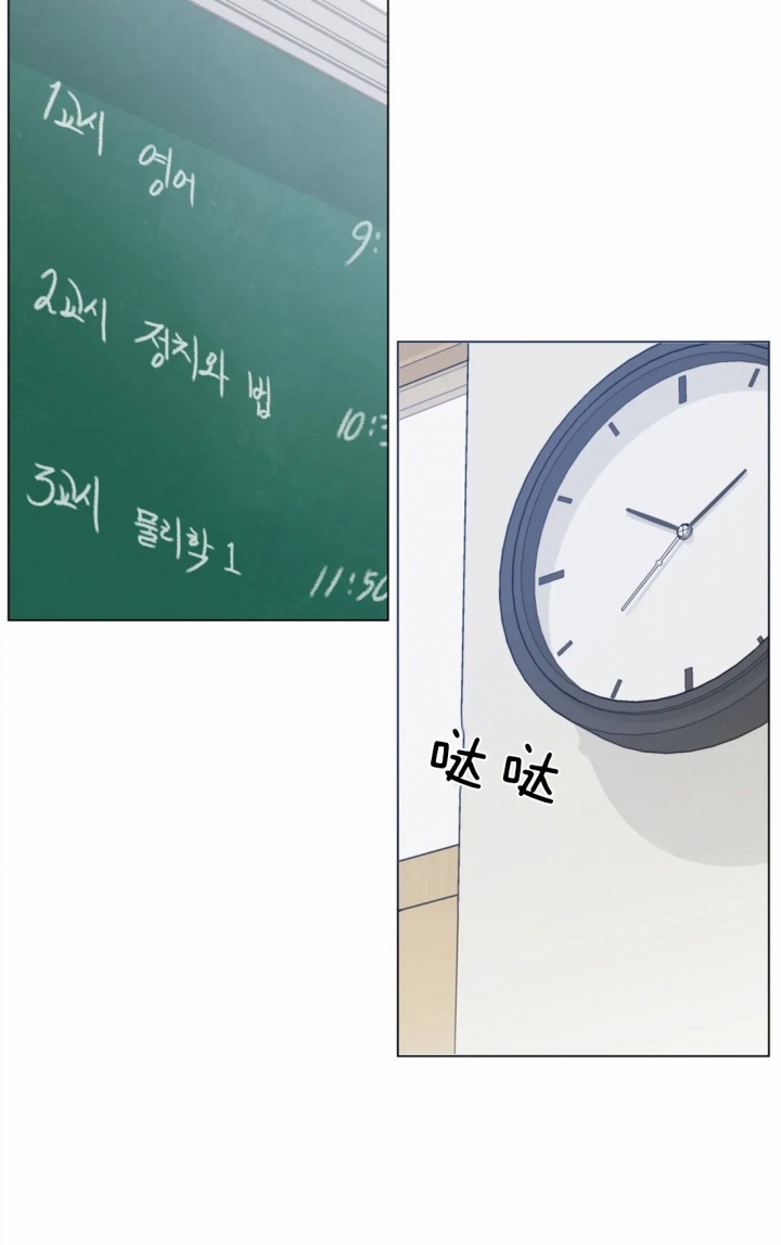 第38话23