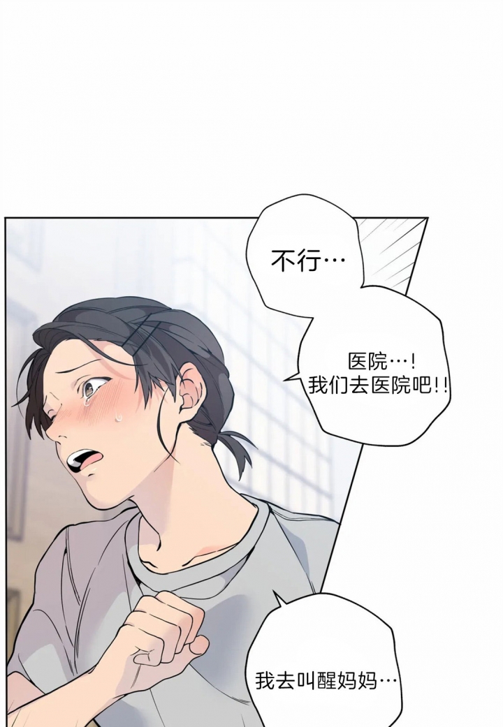 第37话21