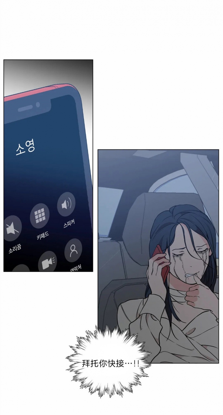第36话14