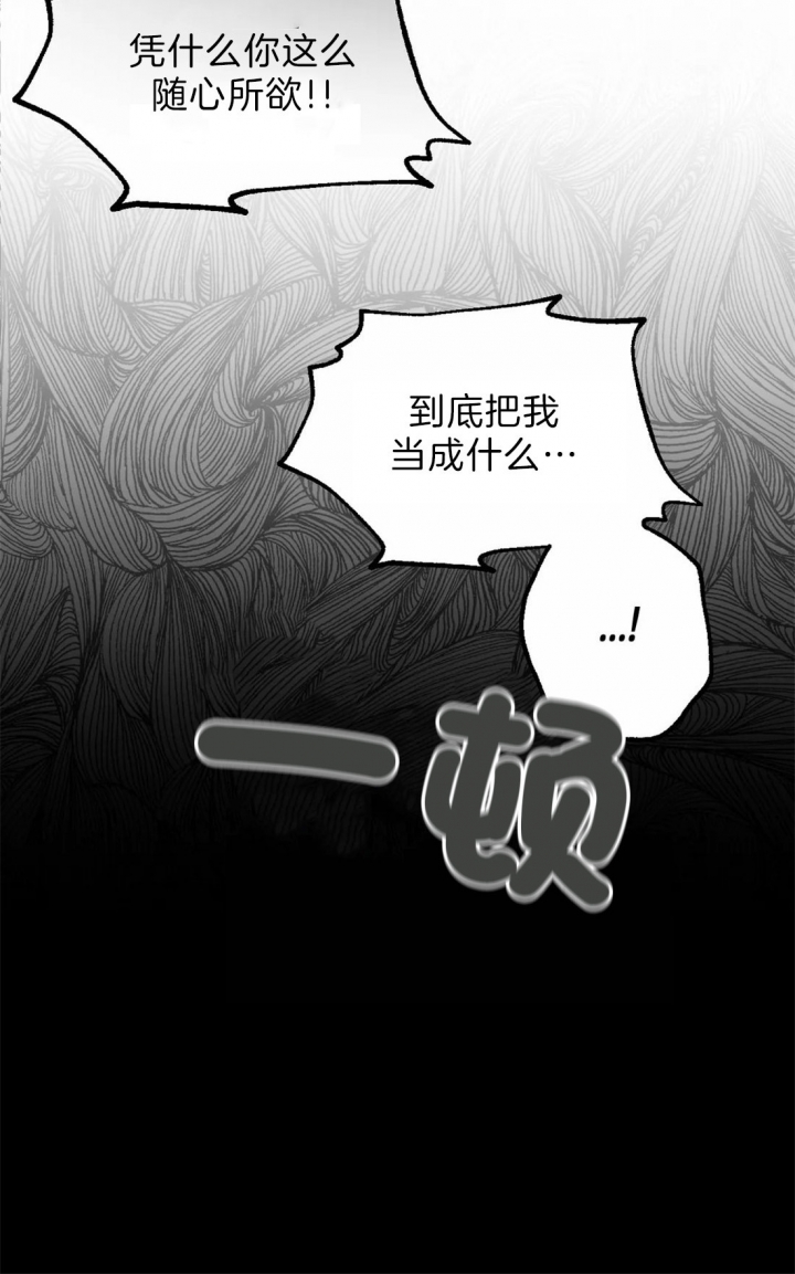 第35话25