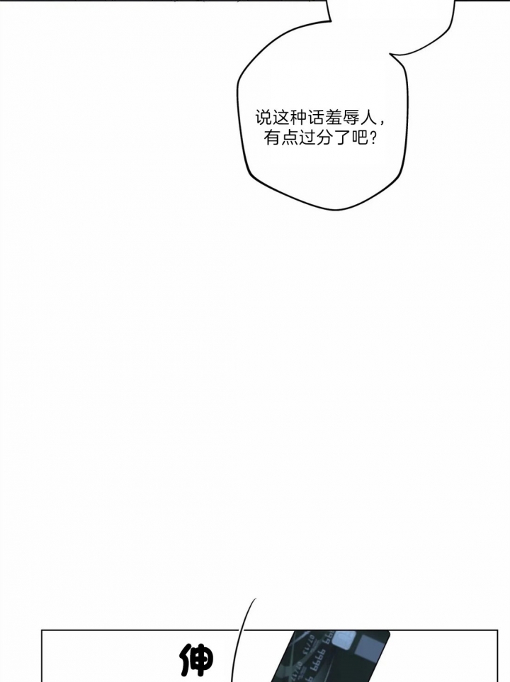 第34话4