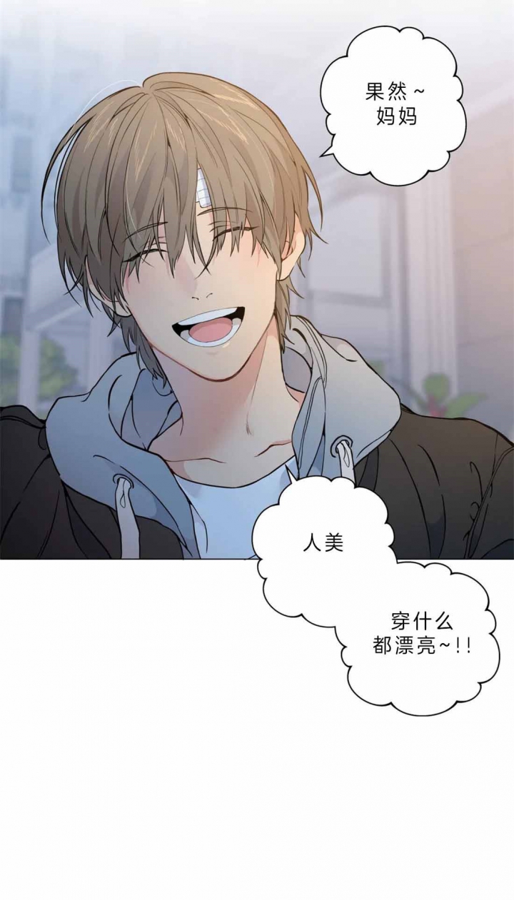 第33话11