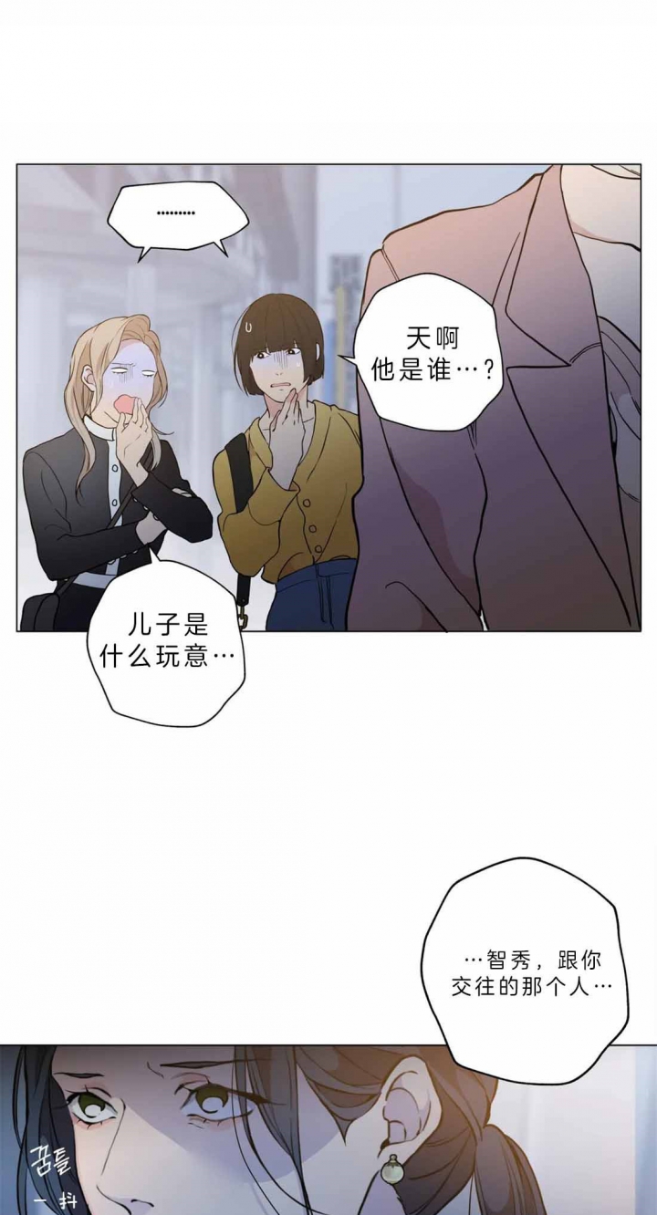 第33话12