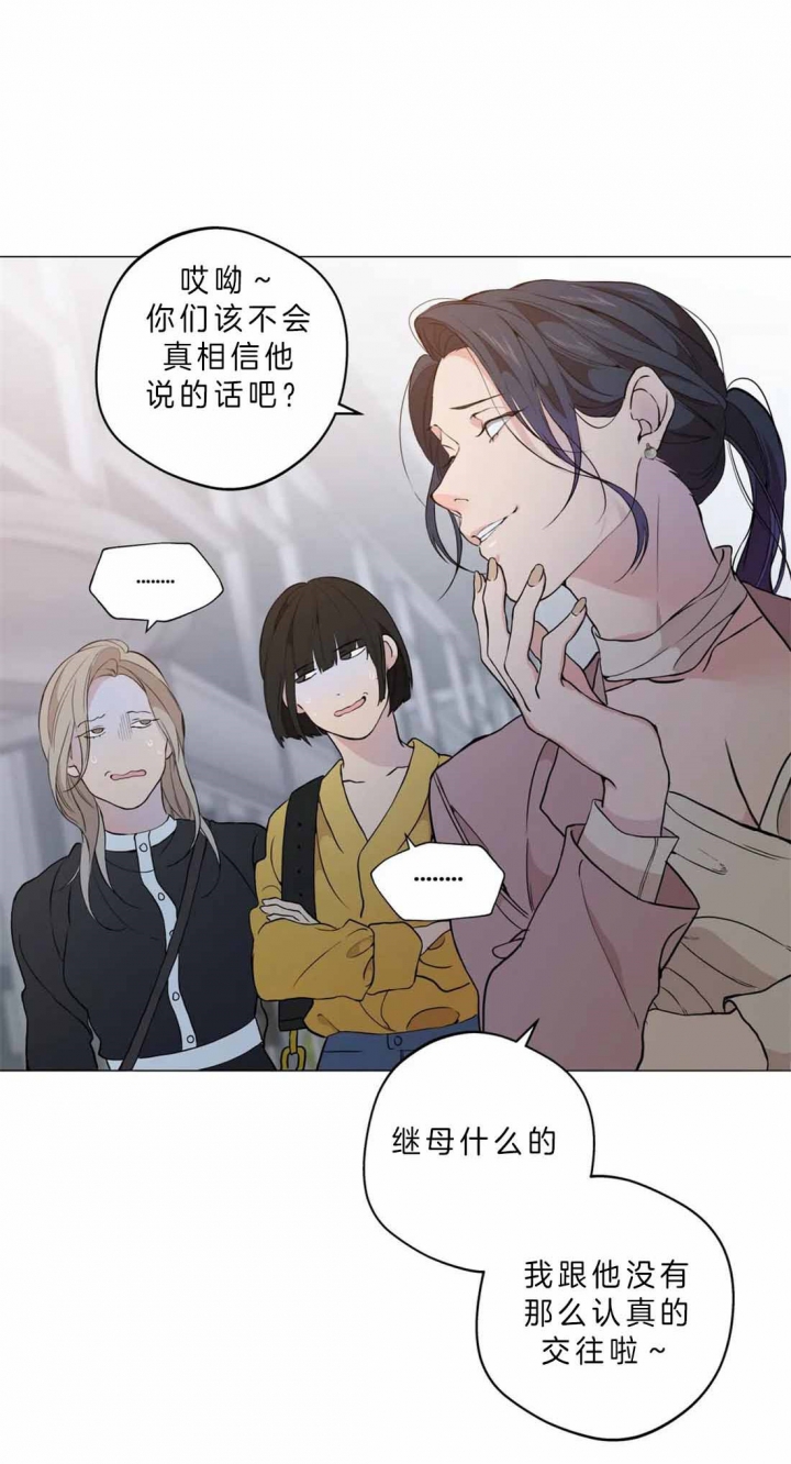 第33话14