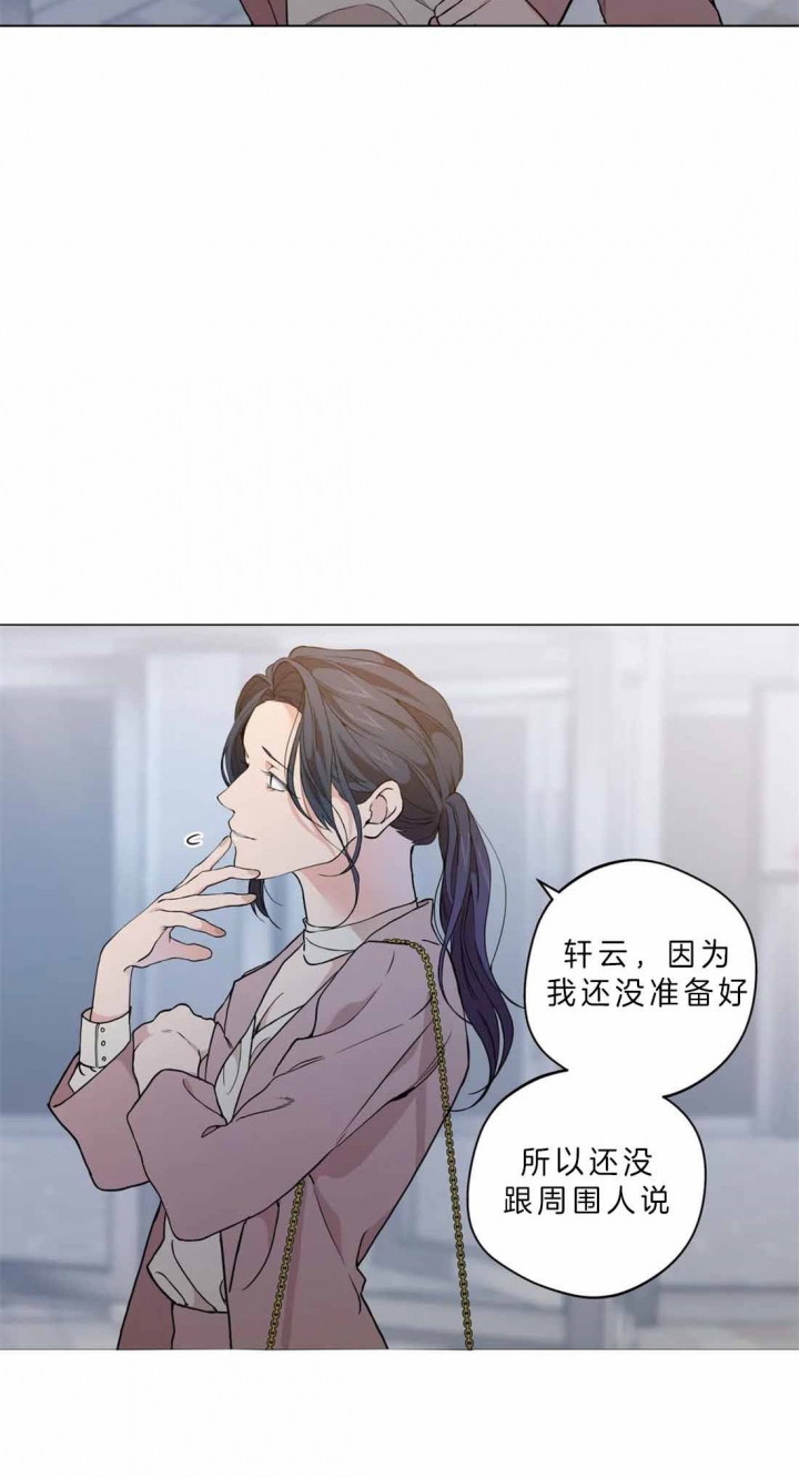 第33话18