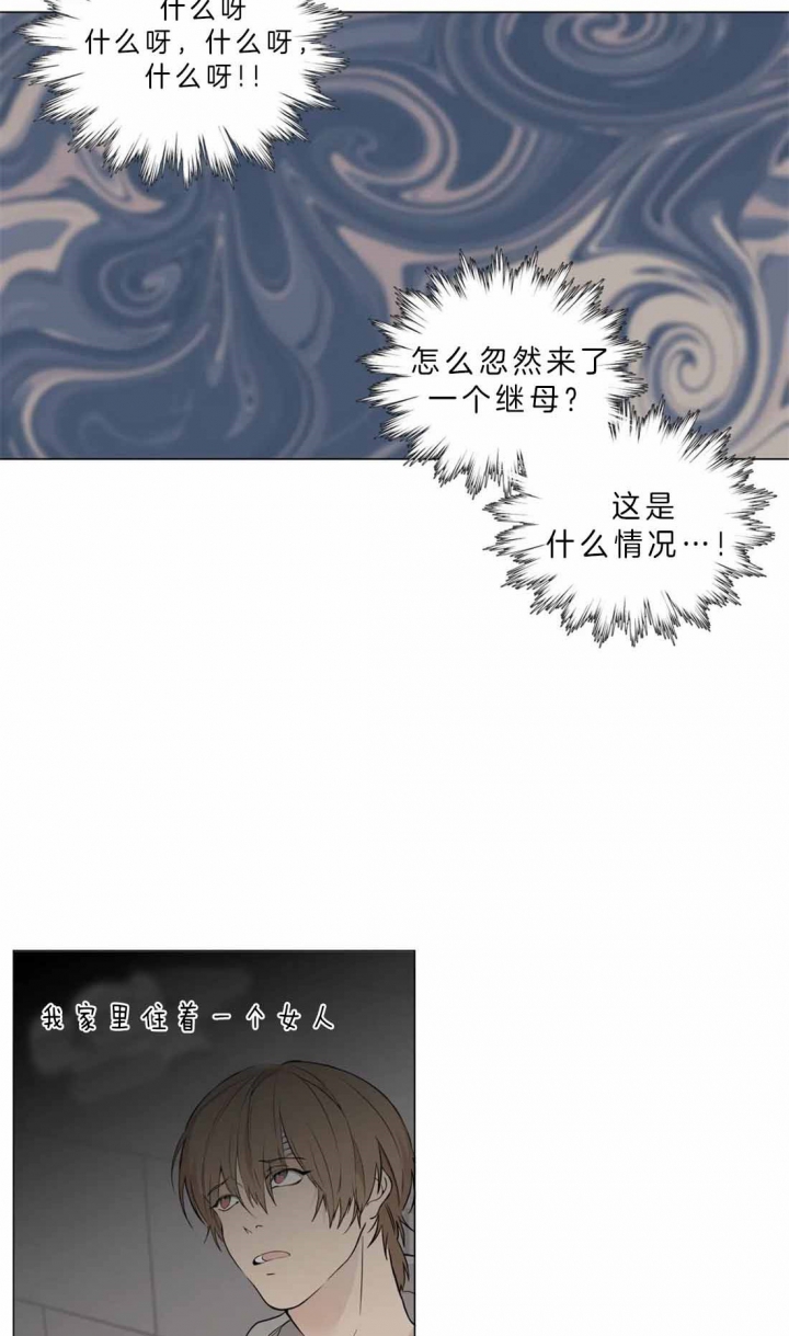 第33话2