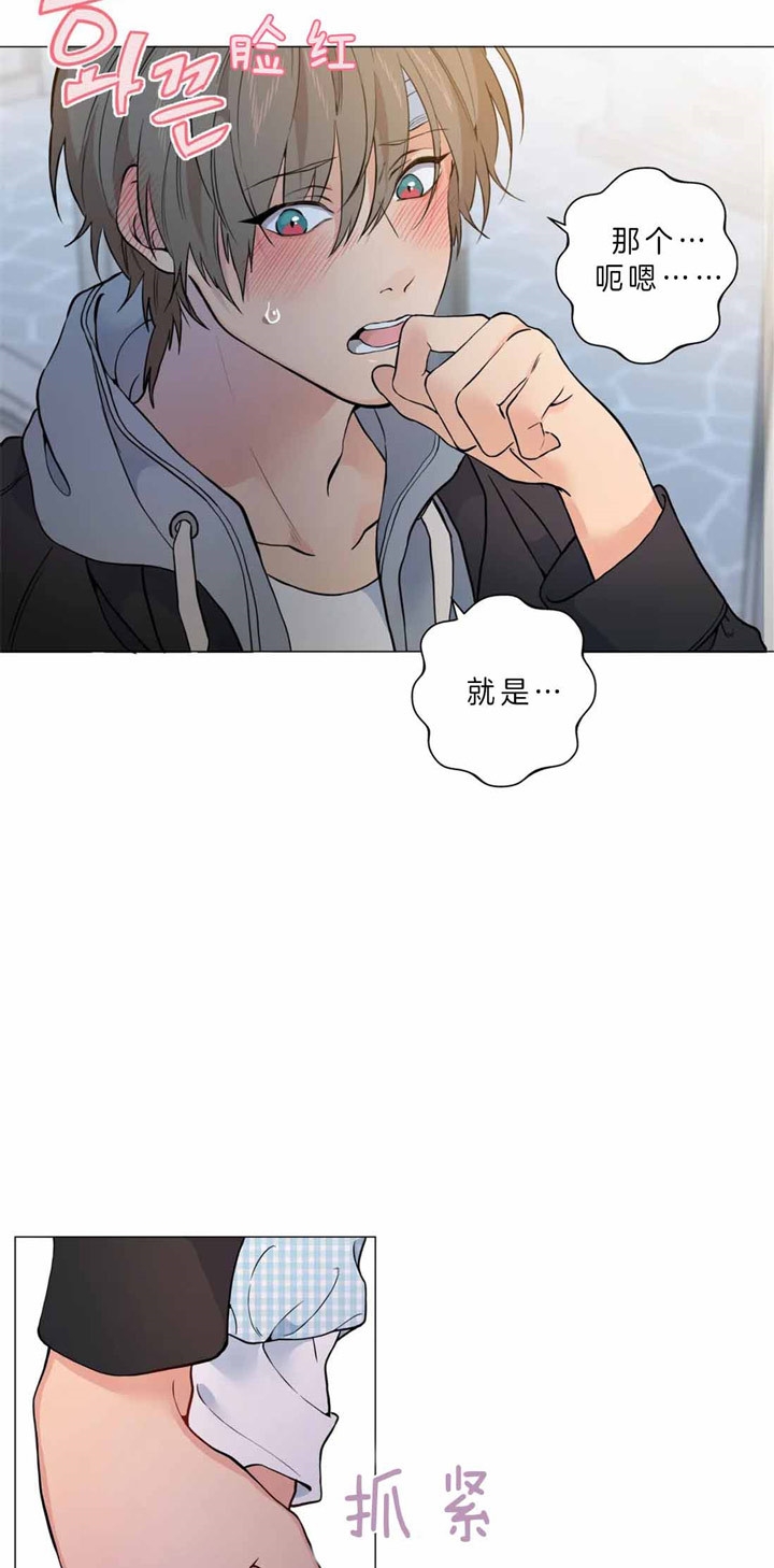 第33话23