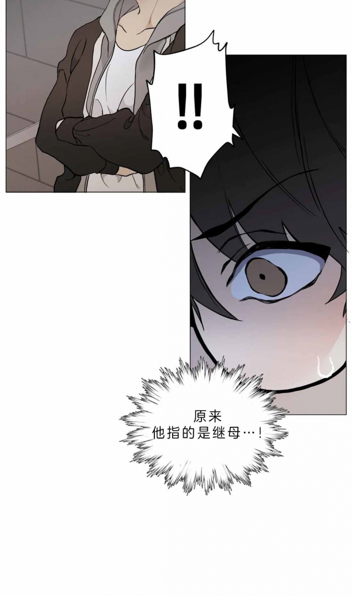 第33话3