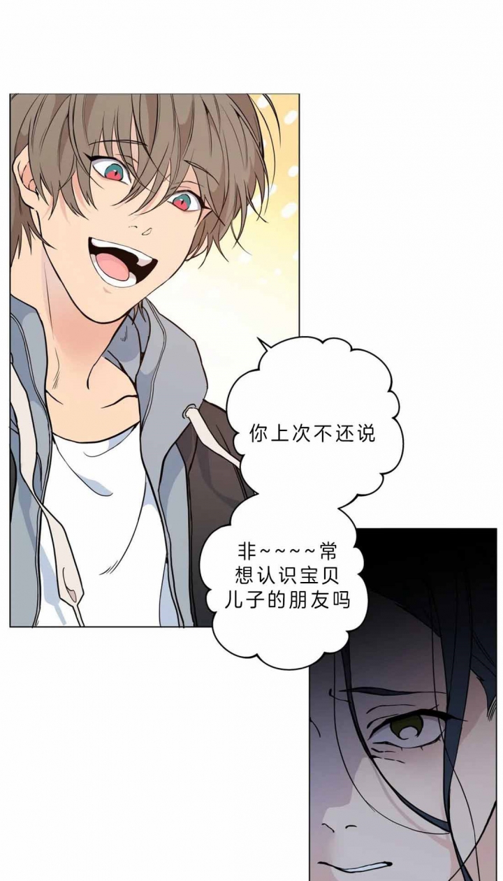 第33话7
