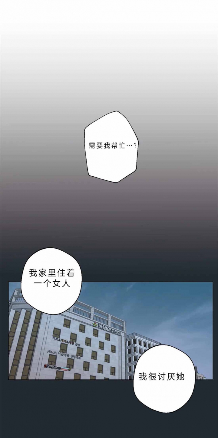 第32话12