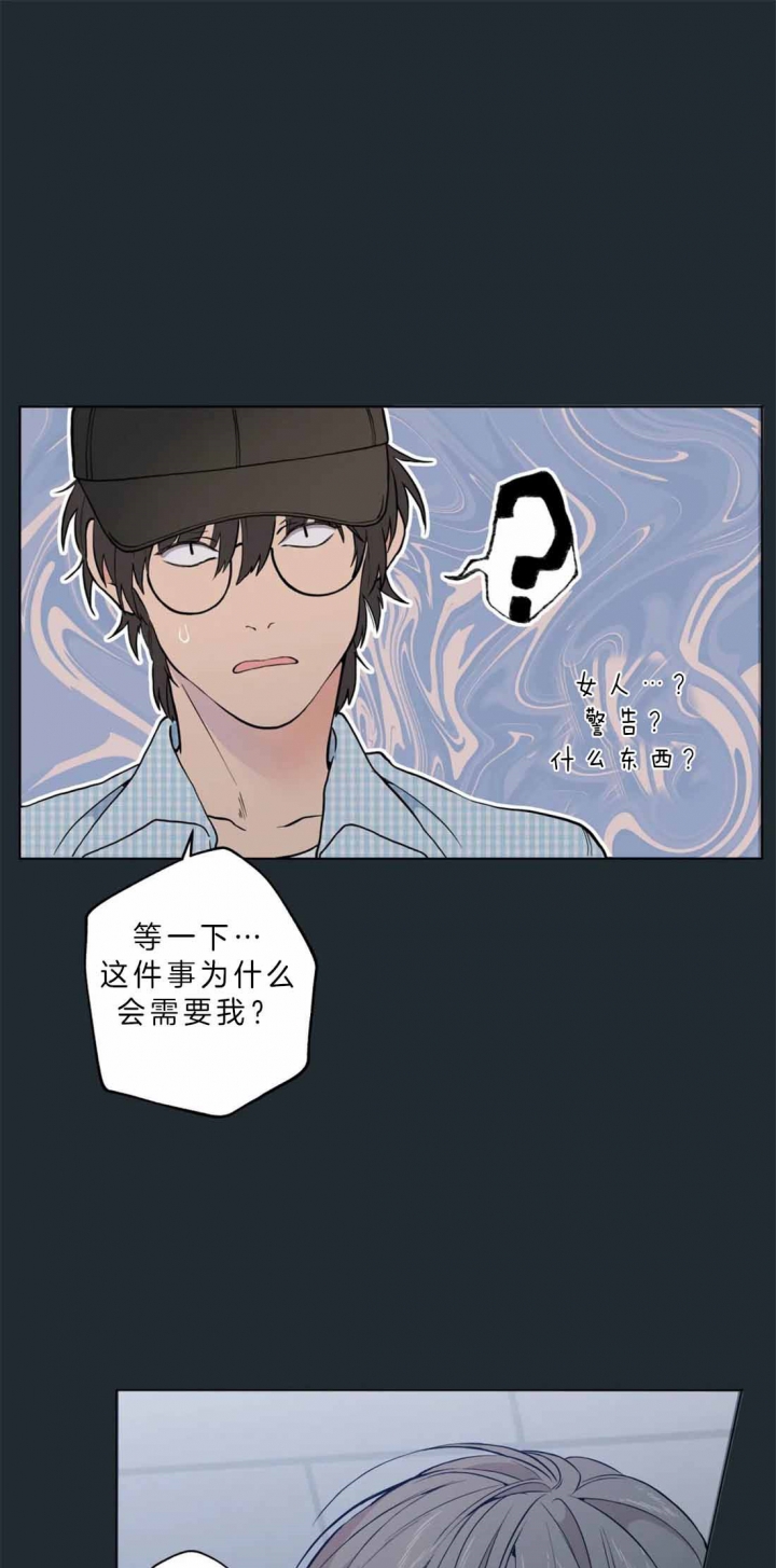第32话14
