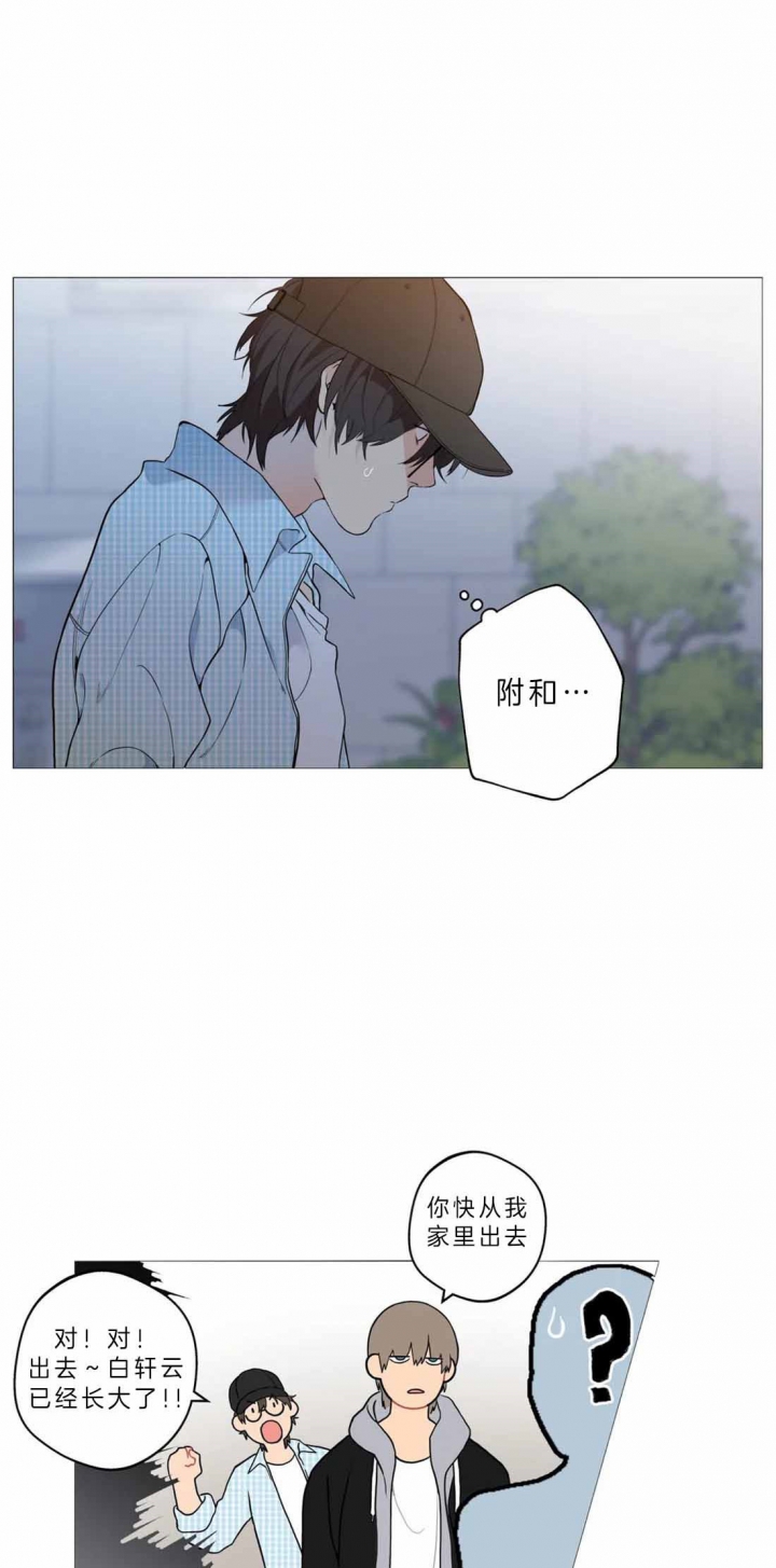 第32话16